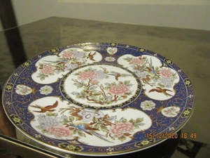 Japanese Imari Plate 20cm/8inch diameter - Picture 1 of 2