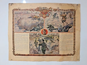 World War II Poster 1946 Original - Soviet Propaganda - artist B. Muhin - Picture 1 of 15