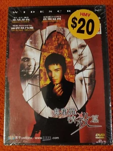O (Othello) [New DVD] Region 2 Dolby, Widescreen Sealed - Picture 1 of 3