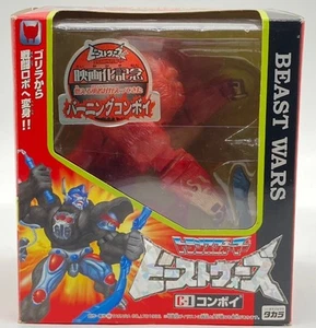 Trans Formers Beast Wars C-1 Movie Commemorative Burning Convoy - Picture 1 of 10