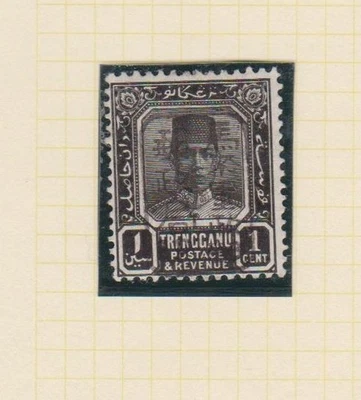 Japanese Occupation of Trengganu 1942 1c, hinged mint, genuine, thinned, SG J97 - Image 1 of 2
