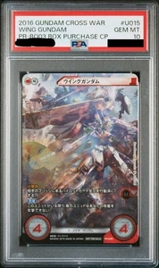 PSA10 2016 PR-U015 Promo Wing Gundam Gundam Cross War Card BANDAI Gem Mint - Picture 1 of 2