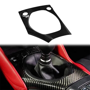 Car Center Gear Shift Panel Cover Trim For Nissan 400Z RZ34 2023-25 Carbon Fiber - Picture 1 of 11