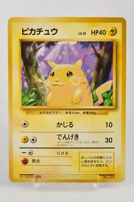 Pokemon card TCG Pikachu No.025 No Rarity Symbol Old Back Base Set Japanese - Image 1 of 4
