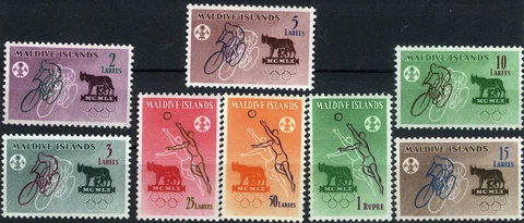 Maldives 1960 Summer Olympics Cycling Basketball MNH (SC# 42-49) Cover