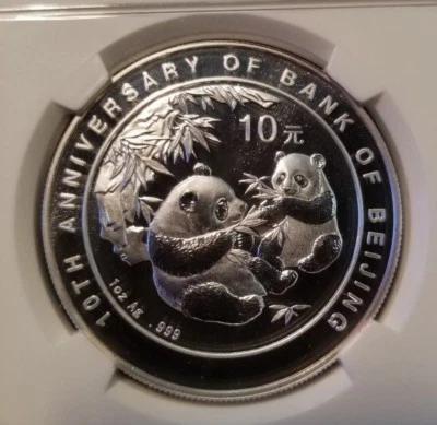 2006 CHINA SILVER 10 YUAN PANDA BANK OF BEIJING ANNIVERSARY NGC MS 69 - Image 1 of 3