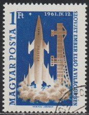 Hungary 1961 SC# 1381 - 1st man in space - Yuri A. Gagarin - Used CTO Lot # 121