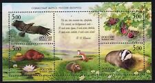 Russia 2005 MI.#Bl.79  FAUNA (beaver badher eagle butterfly) souv/sheet 4 stamps