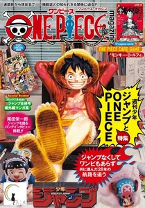 One Piece Magazine Vol. 20 Sp Feature: Shonen Jump & ONE PIECE Card BN New Seal - Picture 1 of 5