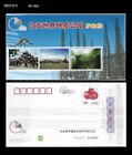 Carte postale dinosaure, reptile, préhistoire, fossile, Chine