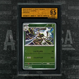 2023 Pokemon Scharlachrot & Violett Promo JPN #002/SV-P SPIDOPS PSGA 9,5 EDELSTEIN NEUWERTIG - Bild 1 von 3