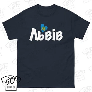 Camiseta Lviv Ukrainian City Heart | Львів, Camiseta Unisex Adulto - Imagen 1 de 14