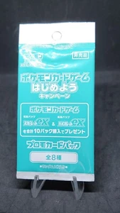 Scarlet & Violet Ex Promo Pack Japanese Pokemon Card SV-P Sealed - Picture 1 of 2