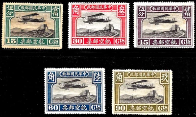 1921 CHINA Air mail SC#C1-C5 MH (C2 NG) AIRPLANE VF CV$230🔥 - Image 1 of 2