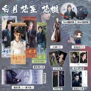 Marcador de pie de postal chino Moonlight Mystique Ao Ruipeng Fan Yue - Imagen 1 de 1