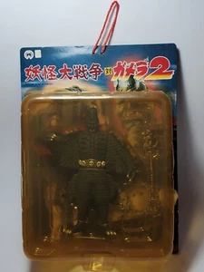 Figura Rocket Pro Great Yokai War vs. Gamera 2 Yokai Daimon Japón -t2- - Imagen 1 de 11
