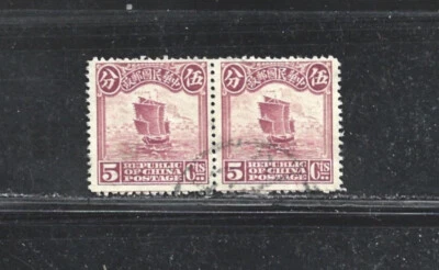 CHINA STAMPS #226 PAIR (USED) FROM 1915 - Image 1 of 2