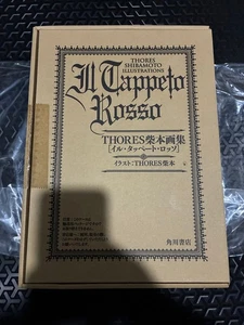 Thores Shibamoto Der rote Teppich Illustration Kunstbuch Trinity Blood - Bild 1 von 13