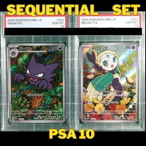 PSA 10 SEQ Haunter Meloetta Set 022/021 Carte Pokemon Starter Set Giapponese 2025 - Foto 1 di 2