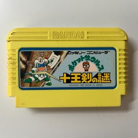 Pocket Zaurus (Nintendo Famicom 1987) Japan import - combined shipping available