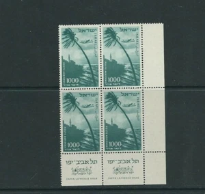 ISRAEL 1953 JAFFA AIRMAIL (cott C16) VF/XF MNH TAB BLOCK z20 - Picture 1 of 1