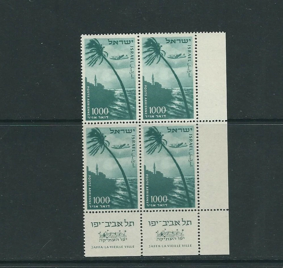 ISRAEL 1953 JAFFA AIRMAIL (cott C16) VF/XF MNH TAB BLOCK z20 - Image 1 of 1