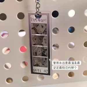 Four Grids Series Pendant Haikyuu! Sugawara Koushi Coaplay Acrylic Keychain Gift - Picture 1 of 4