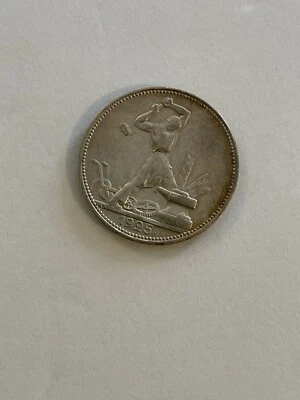 1925 Russia 50 Kopeks Y-89 XF Scarce Mintage: 43,557M - Image 1 of 4