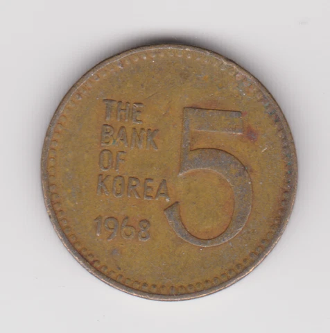 1968 South Korea 5 Won KM#5 | Korean Battleship Hangul Coin 오원 한국은행 Cover