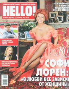 Hello! Russian magazine September 2014 Sophia Loren - Picture 1 of 1