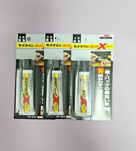 CEMEDINE SUPER-X 8008 Camera Diving Suit Shoes Fix Glue Adhesive BLACK 20ml x 3 - Picture 1 of 2