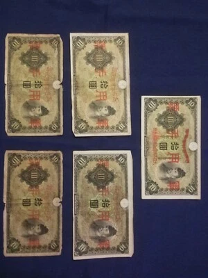 1930s Chinese Ten Yen Notes - Lot Of 5 - Image 1 of 4