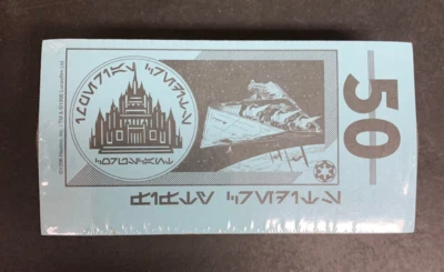 Star Wars Monopoly Money Game Replacement Bills Sealed Unused - Image 1 of 3
