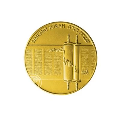 Simchat Torah Gold Israel Medal 4.4g Jewish Holiday Synagogue - Image 1 of 3