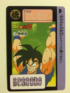 Dragon Ball Z Carddass Fukkoku Edition 120 (2015) - Imagen 1 de 1
