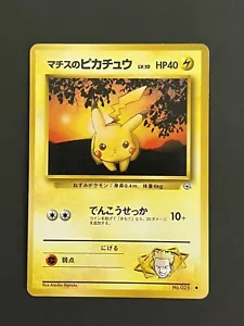 Pokemon TCG Card Lt.Surge's Pikachu No.025 - Picture 1 of 10