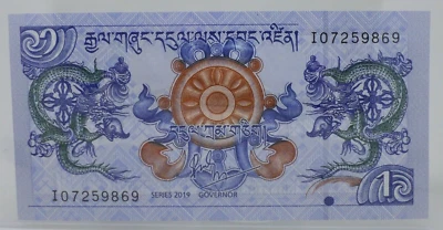 2019 Bhutan 1 Ngultrum -  #P43337NQ - Image 1 of 2
