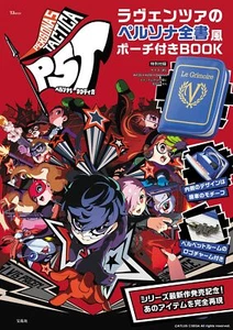 Persona 5 Tactica Lavenza's Persona complete book style BOOK with pouch - Picture 1 of 1
