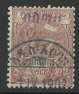 ETHIOPIA 1902 4g CLARET "POST" VIOLET HANDSTAMP USED - Picture 1 of 1