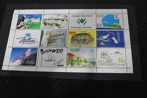 MINT 1988 NEWCASTLE BICENTENARY CINDERELLA STAMP SHEETLET OF 12 - Foto 1 di 1