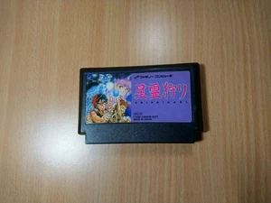 FC CART Seirei Gari (Spirit Hunting) (Japan Ver.) NES NINTENDO FAMICOM - Picture 1 of 2
