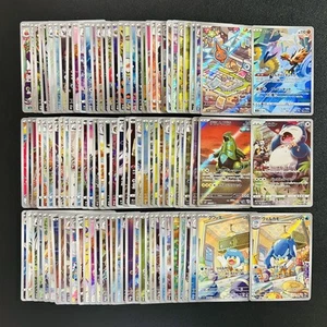 100 AR s12a sv3 sv5k sv6 sv6a sv7 Lot Set Pokemon Japanese Trading Card B784 - Foto 1 di 4