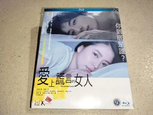 NEW The Lies She Loved Blu-ray Japanese Romance Drama RARE English Subtitles  - Picture 1 of 3