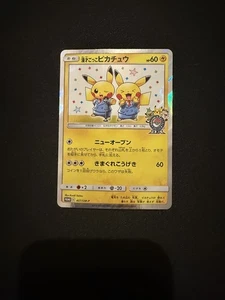 Pretend Comedian Pikachu 407/SM-P Osaka DX Promo 2019 Japanese Pokemon Card NM - Bild 1 von 13