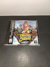 .PSX.' | '.The Granstream Saga.