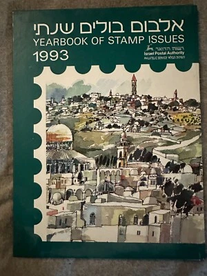 Anuario de Estampillas Israel 1993 Excelente Colección Álbum Original Envío Gratis Foto 1 de 4