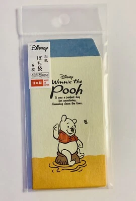 Sobres Disney Winnie The Pooh Celebración Cumpleaños Felicitaciones Dinero Foto 1 de 2