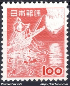 JAPON PECHEUR N° 539 NEUF ** SANS CHARNIERE - Picture 1 of 2