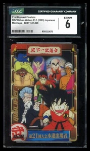 Dragon Ball Z 21st Budokai Winners Wafers Part 1 Japanese CGC 6 - Picture 1 of 2