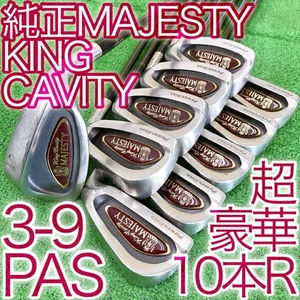 Tsu15 Majesty Kingcavity Set di 10 ferri da stiro - Foto 1 di 11
